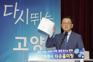[패트롤] 고양시-김포시-남양주시-양주시-파주시