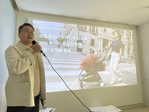 [현장] 본사도 주목한 韓 성장세…스토케, 트립트랩·요요 ‘선출시’ 강화