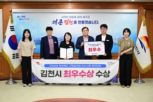 [패트롤] 김천시-상주시-문경시-성주군-고령군