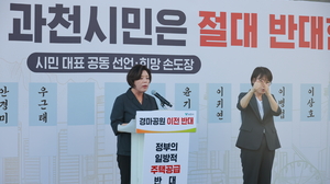 [패트롤] 과천시-군포시-시흥시-안양시-의왕시