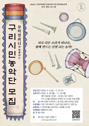 [패트롤] 구리시-남양주시-양평군-포천시-하남시