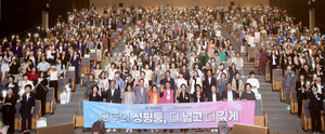 경북, 양성평등 확산·웰니스관광·도시재생으로 지역 활력 높인다