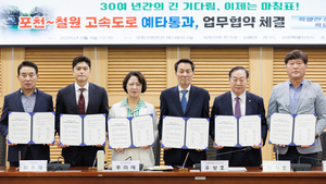 [패트롤] 경기도-경기도의회-경기도교육청-경기도인재개발원