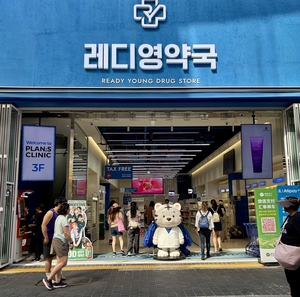 외국인 관광객, K-약국템에 빠지다…‘약국 쇼핑’ 필수 코스 등극