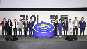 [패트롤] 수원시-용인시-성남시-경기광주시-여주시