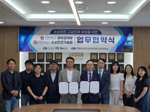 [가스소식] 가스公, 美 석유협회와 수소 기술협력…경남에너지, 가스누출 가상훈련