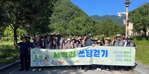 [패트롤]경북도의회-경북농협-국립백두대간수목원