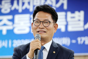 ‘민주당 오빠들 게이트’에 발끈?…송영길, 한동훈에 “후진 정치 청산”