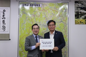 송언석의원, 박홍근 기획예산처 장관 만나 현안 국비 확보 총력…철도·도로·산단 예산 증액 요청