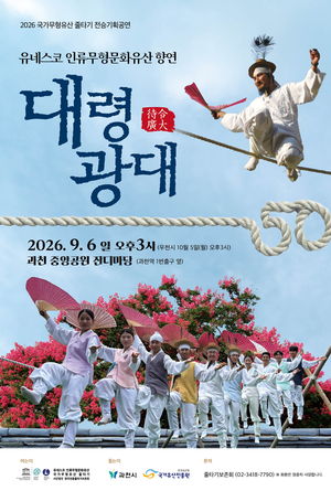 [패트롤] 과천시-광명시-양평군-의왕시-하남시