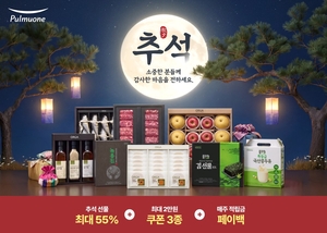[똑똑한소비] 풀무원, 남양유업, 버거킹, 하림, 피자헛, 대상웰라이프 뉴케어