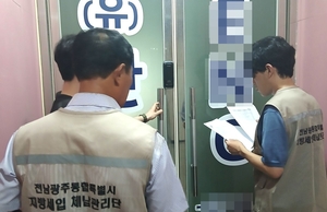 [패트롤] 나주시-담양군-보성군
