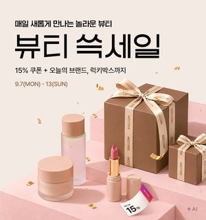 신세계·롯데, 이커머스 차별화 전략 구사 ‘안간힘’