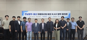 [패트롤] 전남광주-서구-남구-북구