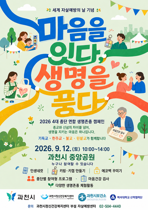 [패트롤] 과천시-군포시-안양시-양평군-의왕시