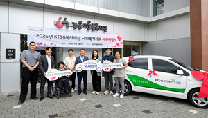 KT&G복지재단, 전국 사회복지기관에 경차 150대 기부