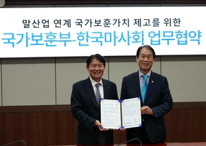 한국마사회-국가보훈부, 보훈가족 ‘힐링승마’ 돕는다