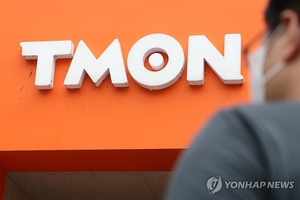 ‘티메프 사태’ 후폭풍 여전…피해자 향한 ‘비용 청구서’ 날아든다