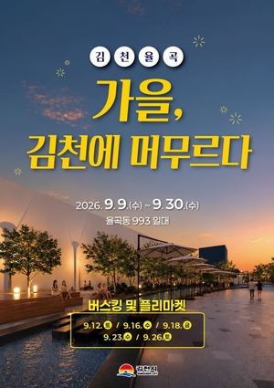 [패트롤] 김천시-구미시-상주시-문경시-성주군-고령군