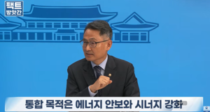 재정부 2차관 “석유公 부채 별도 관리, 가스公 주주 권익침해 없도록 할 것”