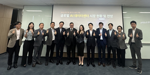 ‘AI 인프라’에 꽂힌 농협은행…블랙스톤과 데이터센터 포럼