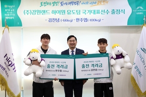 강원랜드 하이원 유도팀 ‘아시아 정상’ 노린다
