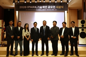 IPARK현대산업개발, IPARK 기술제안 공모전 시상