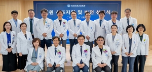 한양대학교 암병원 개원…16개 전문센터·통합진료체계 구축