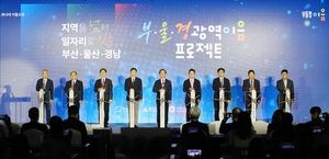 전재수 “부울경은 하나의 생활권”…인재·일자리 광역 협력