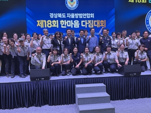 [패트롤] 경북도의회-경북연구원-경북행복재단