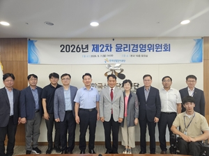 “책임 있고 안전한 AI 활용”… 산단공, AI 윤리지침 제정