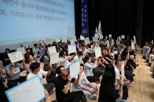 농어촌공사, 조직문화 혁신 ‘클린 웨이브’ 시즌2 돌입