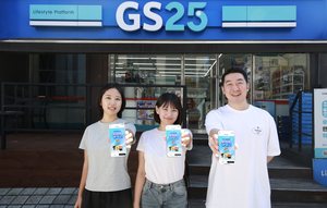 [유통가 NOW] GS25, W컨셉, 지그재그, 번개장터, 쿠팡