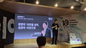 ‘타다’ 아쉬움부터 AI 기대감까지…코스포의 10년