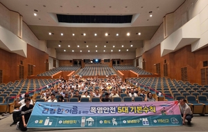 [패트롤] 해남군-완도군-진도군