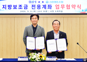 [패트롤]대구시의회-경산시-영천시의회-영진전문대-칠곡군-영남대