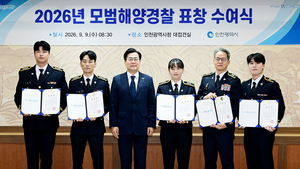 [패트롤] 인천시-인천시의회-인천시교육청-인천교통공사
