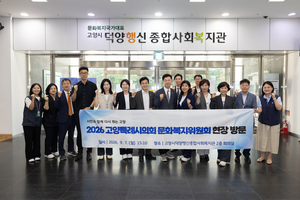 [패트롤] 고양시의회-김포시의회-파주시의회-하남시의회