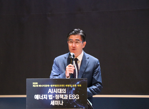 [AI시대 세미나] “메가프로젝트, 전력규제 대전환 요구…권역·사업별 세분화해야”