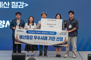 [패트롤] 고양시-김포시-남양주시-양주시-파주시