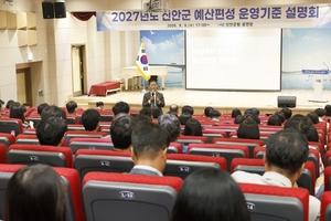 [패트롤] 신안군-장흥군-고흥군