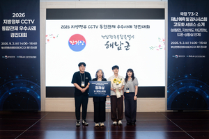 [패트롤] 해남군-완도군-진도군