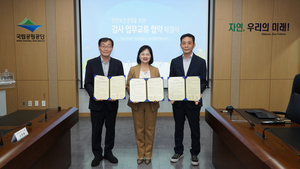 한국관광공사-한국산업안전보건공단 ‘관광·환경·안전 선진 감사체계’ 구축한다