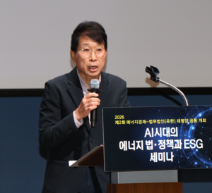 [AI시대 세미나] “전기가 국가 경쟁력 좌우…원전 추가, LNG는 브릿지로 활용해야”