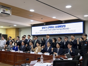 “소비자·점주·라이더 모두 선택해야”…상생배달앱, 지속가능성 해법 찾는다