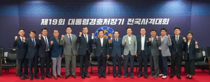 3천 사격인 나주 집결…전국사격대회 성료