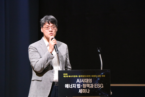 [AI시대 세미나] 구글 딥마인드로 36시간 뒤 풍력발전량 예측…“성과 보상시장 만들어야”