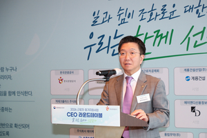 한국관광공사 “휴가가 경쟁력” 근로자 휴가문화 개선 나선다