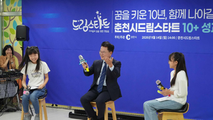 “시장님도 아침에 일어나기 싫어요?”…육동한 춘천시장, 아이들과 ‘눈높이 소통’