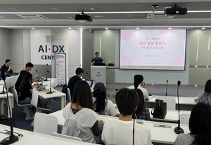 경복대 ‘청년창업챌린지 연사특강’ 성료…도전 역량 강화